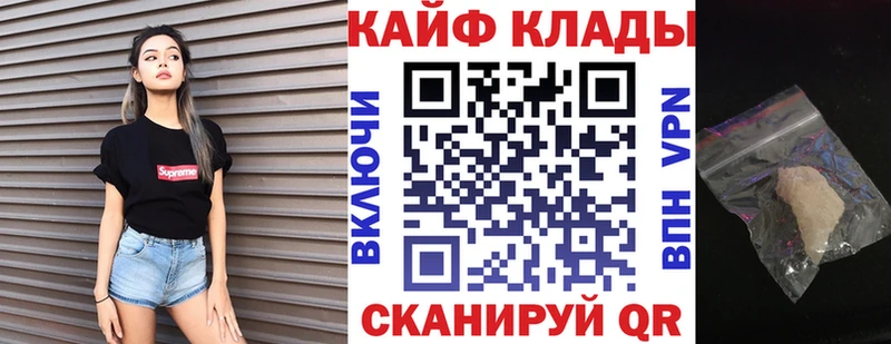 Как найти закладки Топки Вейп ТГК МЕФ ГАШИШ Амфетамин Бошки Шишки мега ССЫЛКА КОКАИН