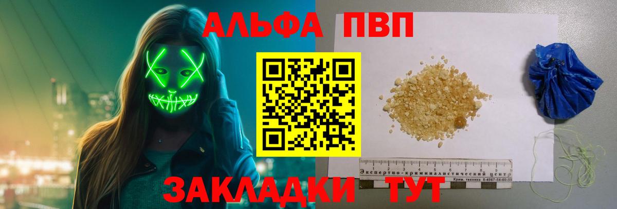 APVP СК КРИС Топки