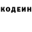 Кодеиновый сироп Lean напиток Lean (лин) EasyBucks Vlog