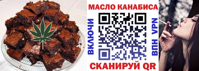 купить наркоту  Топки  blacksprut как зайти  Cannafood конопля 