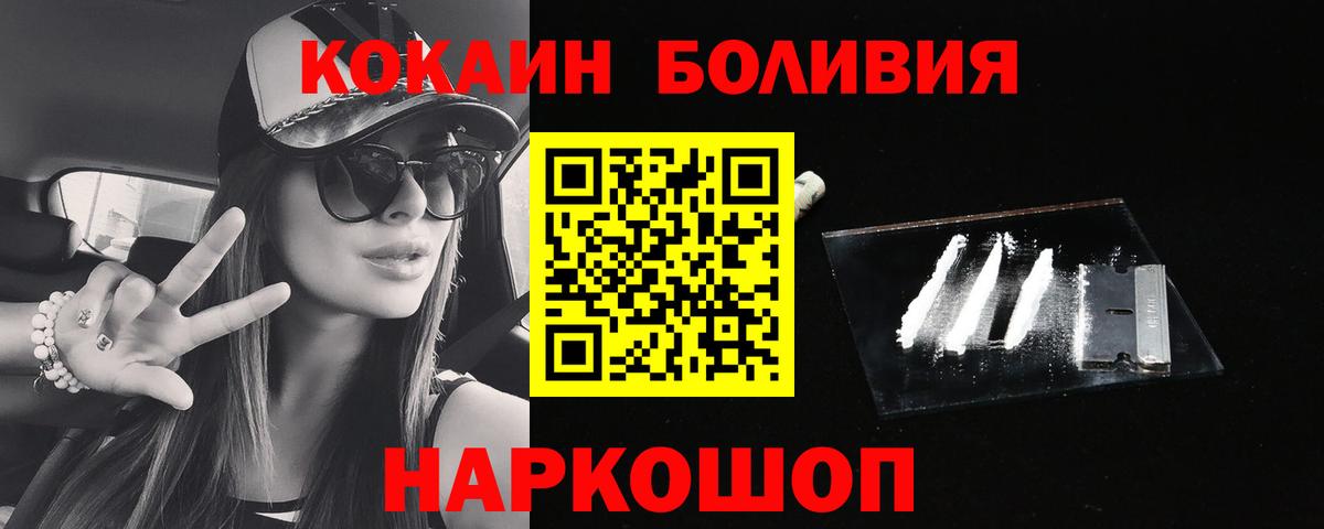 Cocaine Columbia Топки