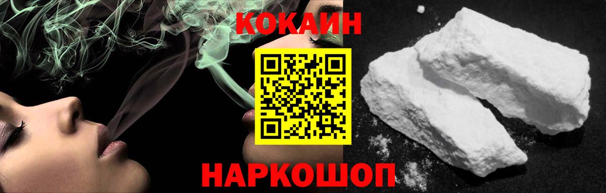 Кетамин Топки