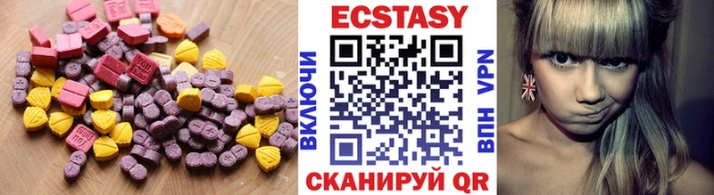 ЭКСТАЗИ Cube Топки