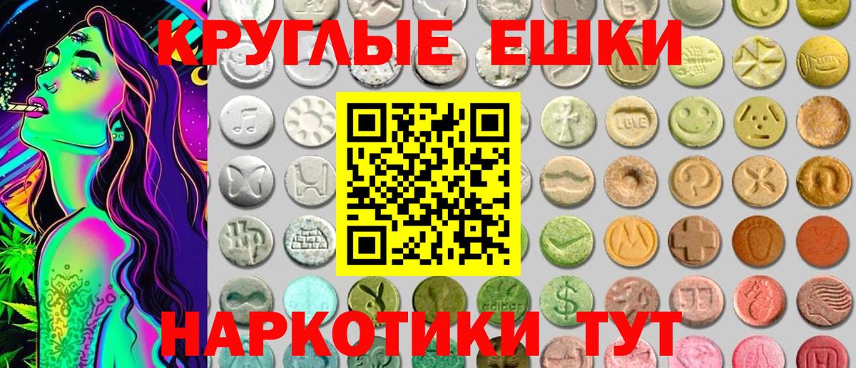ЭКСТАЗИ DUBAI Топки