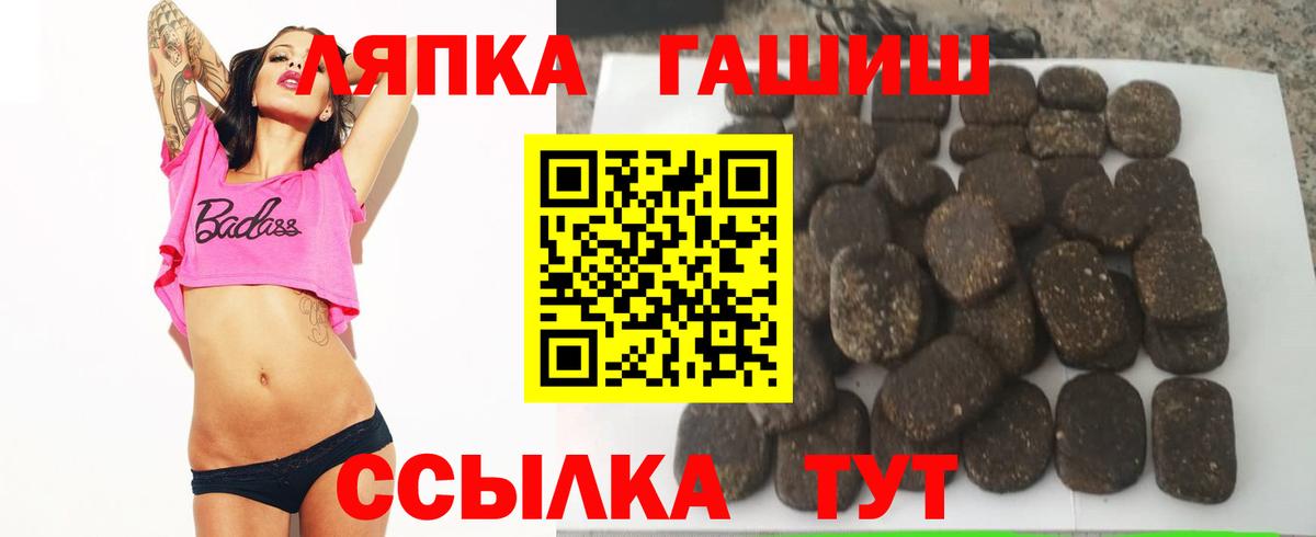 ГАШ AMNESIA HAZE  Вход с VPN  Топки  ГАШ Premium 
