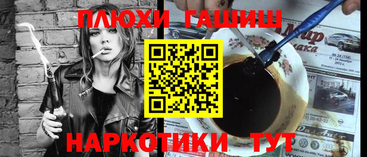Гашиш 40% ТГК Топки