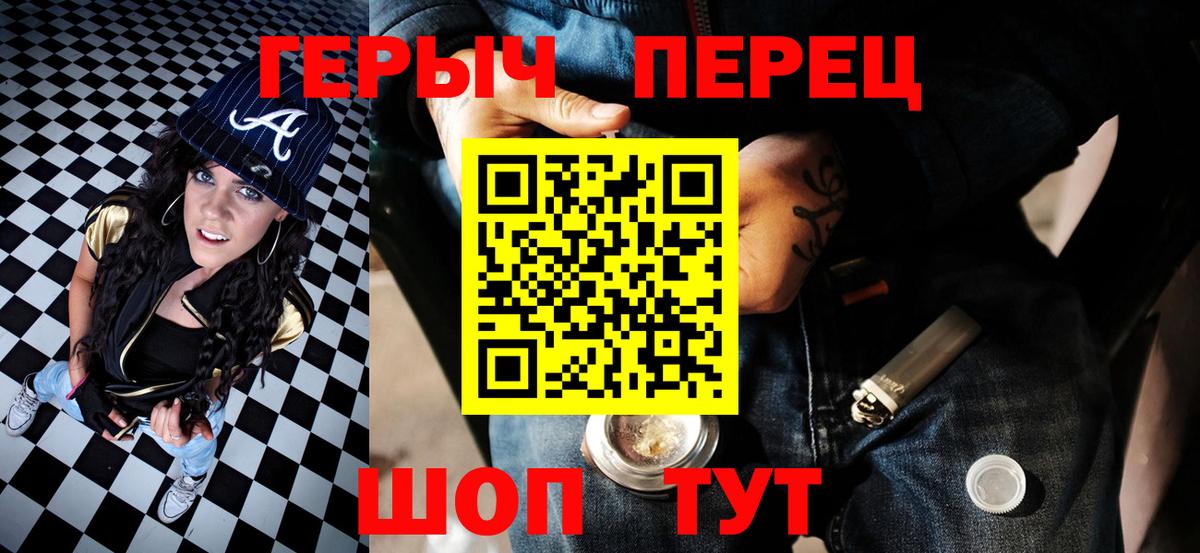 Героин Афган Топки