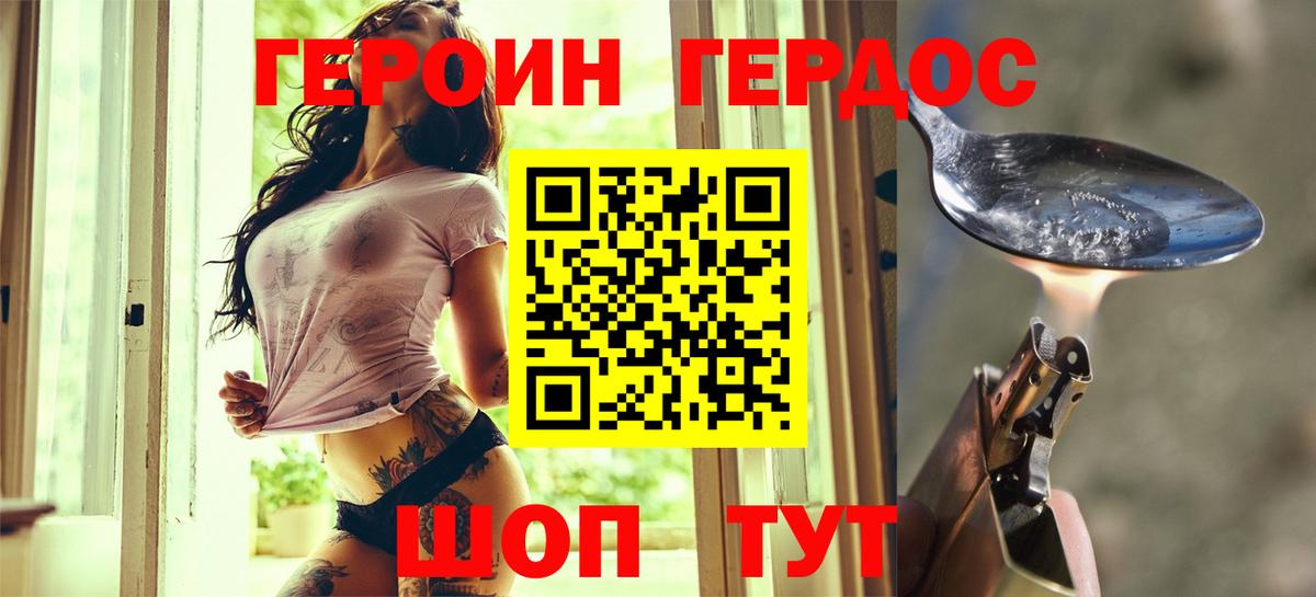 МАРИХУАНА  ГАШИШ  Топки  Вход с VPN  Метадон  ГАШ  Меф   Cocaine  МДМА 
