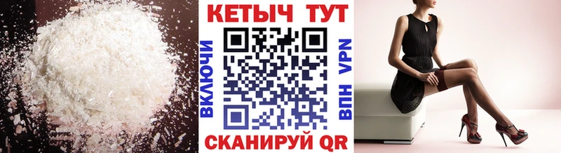 Кетамин VHQ  даркнет наркотические препараты  Топки 