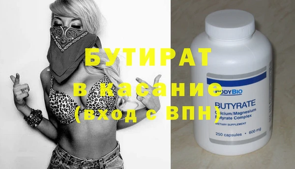 spice Каменск-Шахтинский