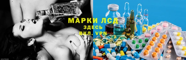 кристаллы Каменногорск