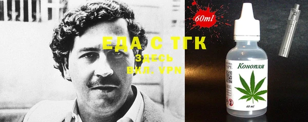 spice Каменск-Шахтинский