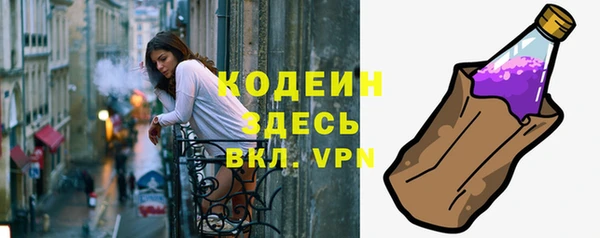 кристаллы Каменногорск