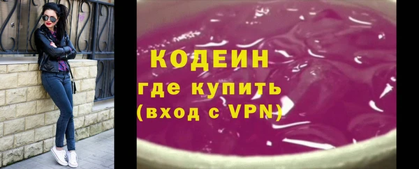 кристаллы Каменногорск