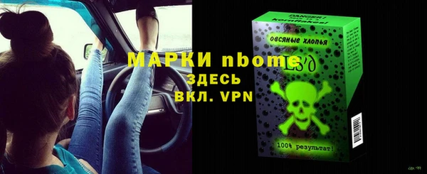 spice Каменск-Шахтинский