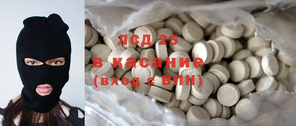 кристаллы Каменногорск