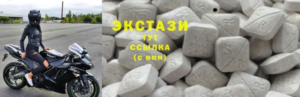 кристаллы Каменногорск