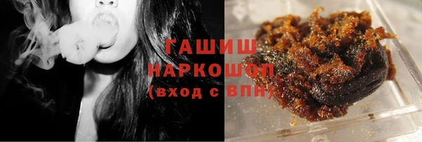 кристаллы Каменногорск