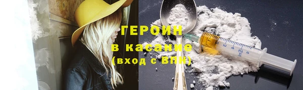 spice Каменск-Шахтинский