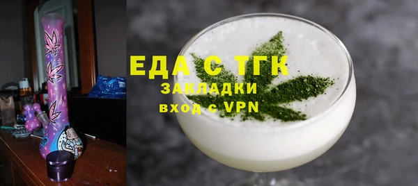 сатива Каменка
