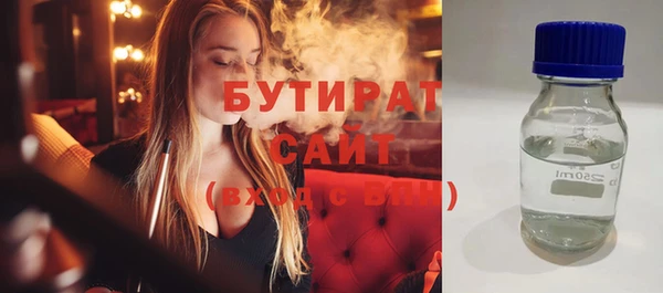 кристаллы Каменногорск