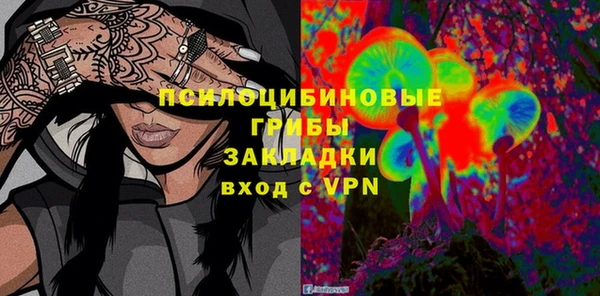 кристаллы Каменногорск