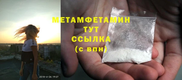 spice Каменск-Шахтинский