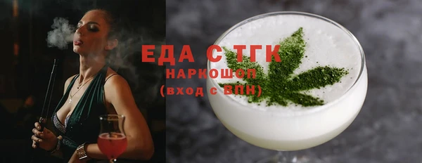 кристаллы Каменногорск