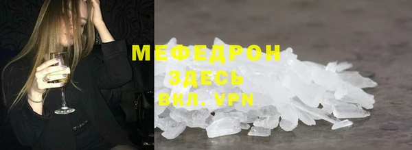 кристаллы Каменногорск