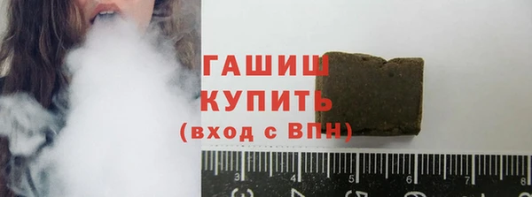 кристаллы Каменногорск