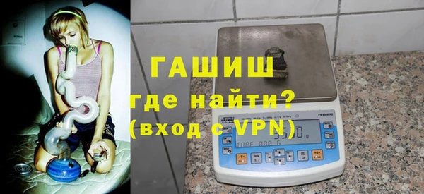 кристаллы Каменногорск