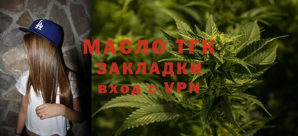 кристаллы Каменногорск