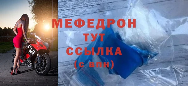 spice Каменск-Шахтинский