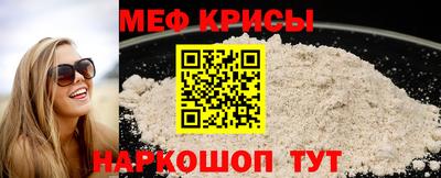 трава Коммунар
