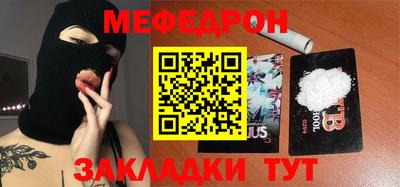 сатива Комсомольск-на-Амуре