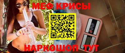 сатива Комсомольск-на-Амуре