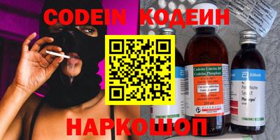 сатива Комсомольск-на-Амуре