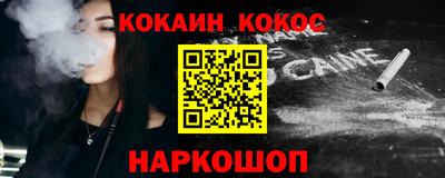 MESCALINE Апшеронск