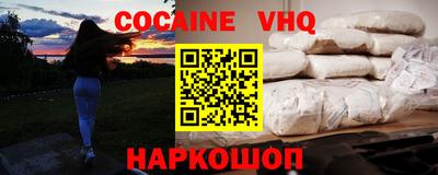 сатива Комсомольск-на-Амуре