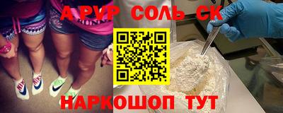 сатива Комсомольск-на-Амуре