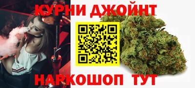 трава Коммунар
