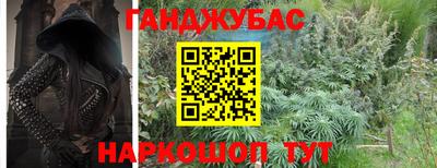 MESCALINE Апшеронск