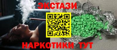 ALPHA-PVP Апрелевка