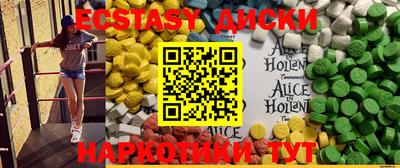 трава Коммунар