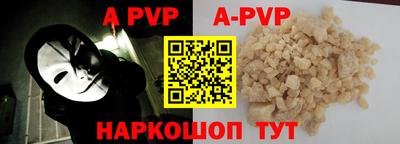 трава Коммунар