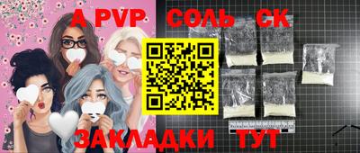 ALPHA-PVP Апрелевка