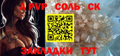 трава Коммунар