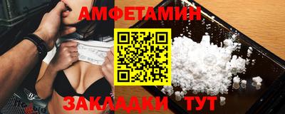 сатива Комсомольск-на-Амуре