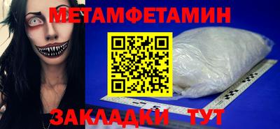 сатива Комсомольск-на-Амуре