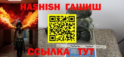 трава Коммунар